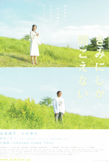  de Filme Só Você Pode Ouvir (2007)