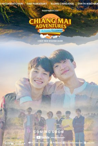 Poster 1 de Filme Chiang Mai Adventures (2023)