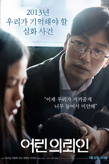  de Filme My First Client (2019)