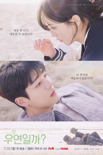  de Série Serendipity's Embrace (2024)