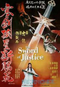 The Sword of Justice (The Sword of Justice)