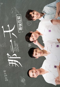 HIStory3: Make Our Days Count - Behind the Scenes (HIStory3-那一天 幕後花絮)