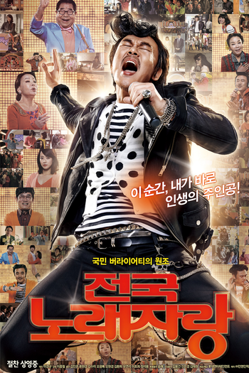  de Filme Born To Sing (2013)