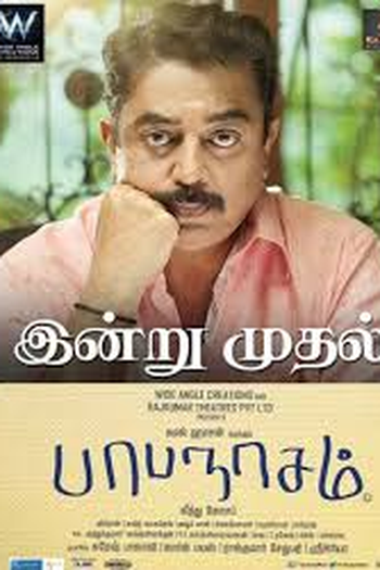  de Filme Papanasam (2015)