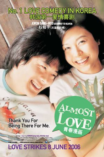  de Filme Almost Love (2006)