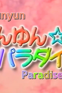 Yunyun Paradise - Poster / Capa / Cartaz - Oficial 1