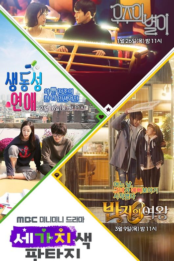  de Série The Universe's Star (2017)
