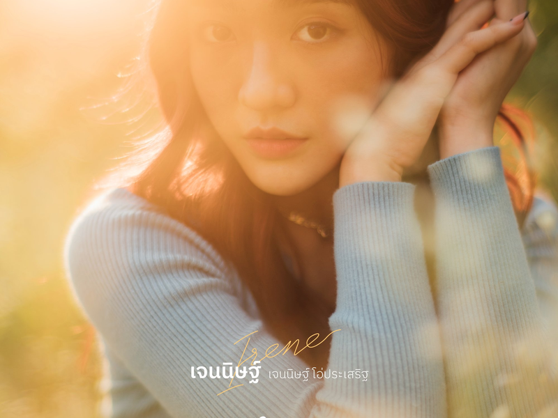 Foto 7 de The Cheese Sisters