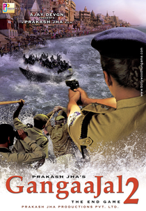 Jai Gangaajal (Jai Gangaajal)
