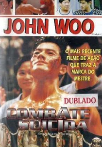 Combate Suicída (Lang man feng bao)