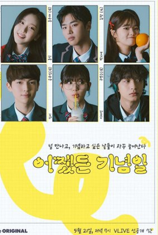 Poster 1 de Série Anniversary Anyway (2019)