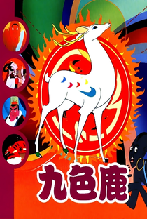 The Nine Colored Deer - Poster / Capa / Cartaz - Oficial 2