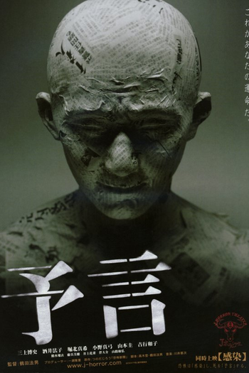  de Filme O Terror da Premonição (2004)