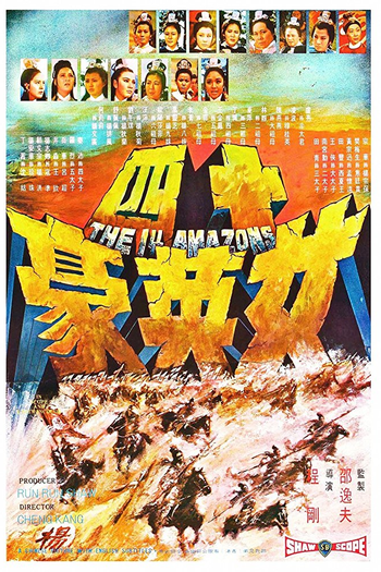  de Filme As 14 Amazonas (1972)