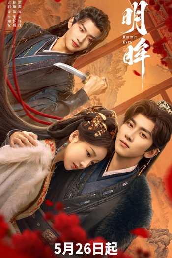 Poster de Série Bright Eyes (2025)