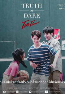Truth or Dare (Truth or Dare)