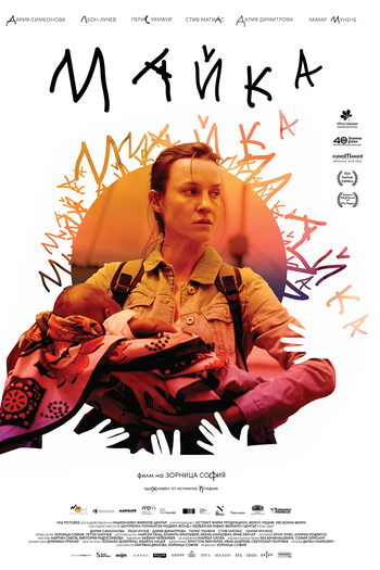  de Filme Mother (2022)