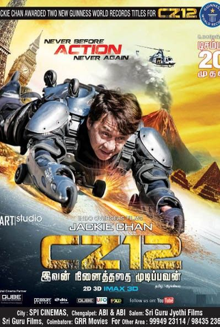 Poster 23 de Filme Operação Zodíaco (2012)