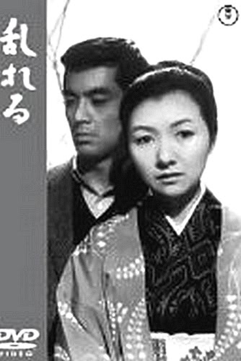  de Filme Tormento (1964)