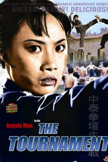 O Torneio (Zhong tai quan tan sheng si zhan)