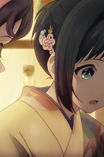 Poster de Episódio 誘う回路 (2026)