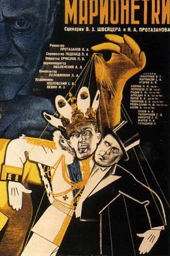 Poster de Filme Marionetes (1934)