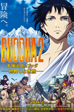 Buda de Osamu Tezuka Parte II: A Jornada Sem Fim (BUDDHA 2  手塚治虫のブッダ－終わりなき旅－)