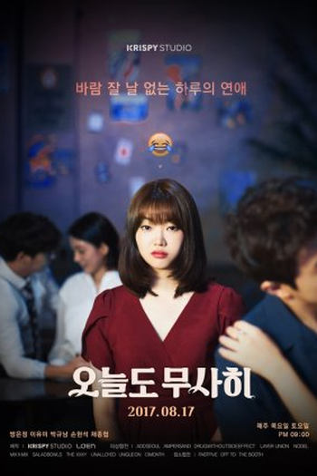 Poster de Série No Bad Days (2017)