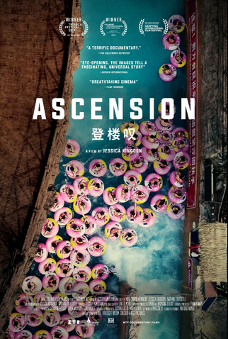 Poster 1 de Filme Ascensão (2021)