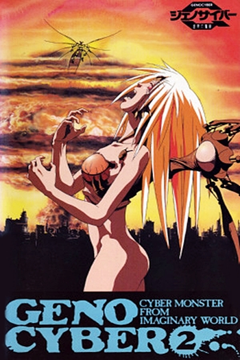  de Série Genocyber (1994)