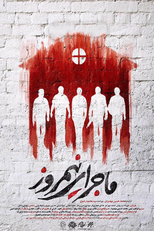 Midday Adventure (Majaray nimroz)