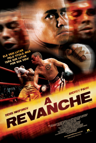 Poster 1 de Filme O Último Round 2 - A Revanche (2007)