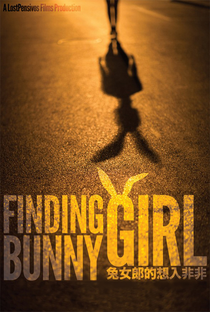 Finding Bunny Girl  - Poster / Capa / Cartaz - Oficial 1
