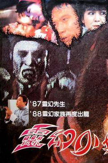  de Filme Miss Magic (1988)