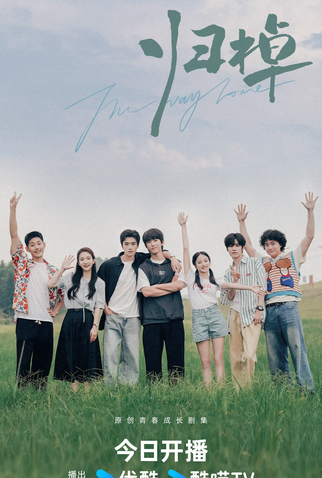 Poster 10 de Série The Way Home (2024)