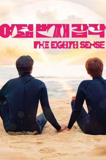  de Série The Eighth Sense (2023)