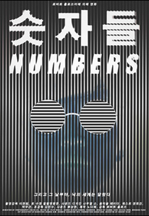 Numbers (Numbers)