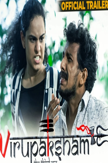  de Curta Virupaksham (2022)