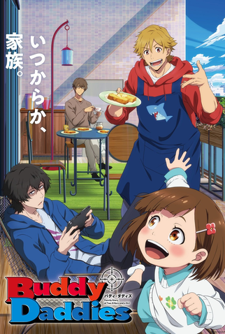 Poster 3 de Série Buddy Daddies (2023)