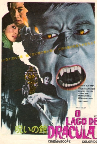 Poster 5 de Filme O Lago de Drácula (1971)