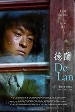 De Lan (De Lan)