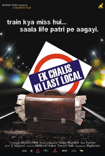 Ek Chalis Ki Last Local - Poster / Capa / Cartaz - Oficial 2