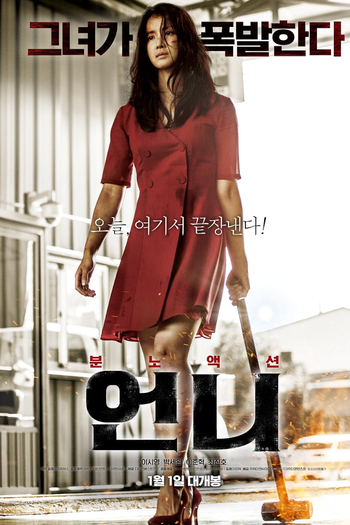 Poster de Filme No Mercy (2019)