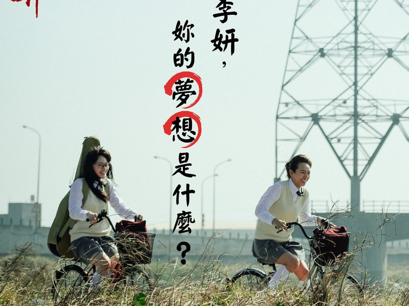 Foto 7 de The Rope Curse