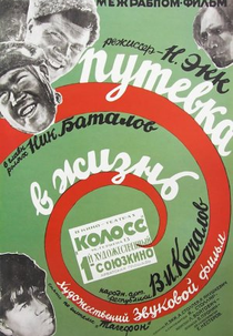 O Caminho da Vida (Putyovka v zhizn)