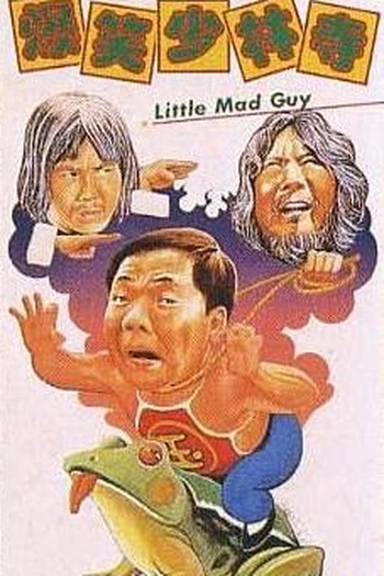  de Filme Little Mad Guy (1980)