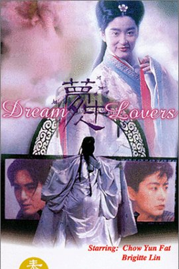  de Filme Dream Lovers (1986)