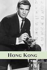 Hong Kong (1ª Temporada) (Hong Kong (Season 1))