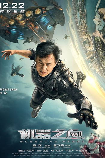  de Filme Inimigo Mortal (2017)