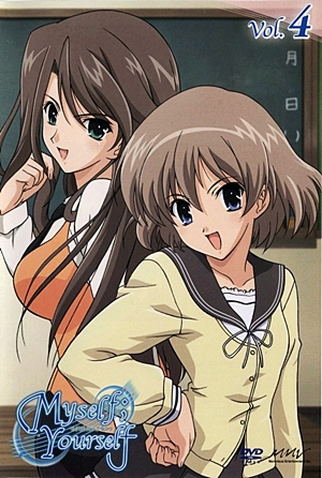 Poster 4 de Série Myself; Yourself (2007)